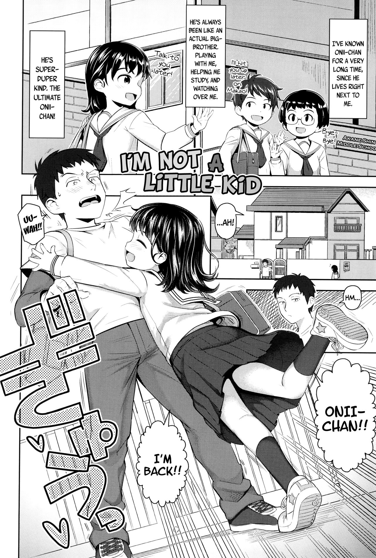 Kodomo Janai mon | I'm Not a Little Kid page 2 full
