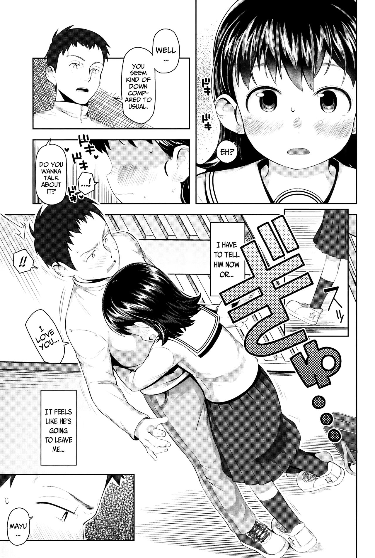 Kodomo Janai mon | I'm Not a Little Kid page 9 full