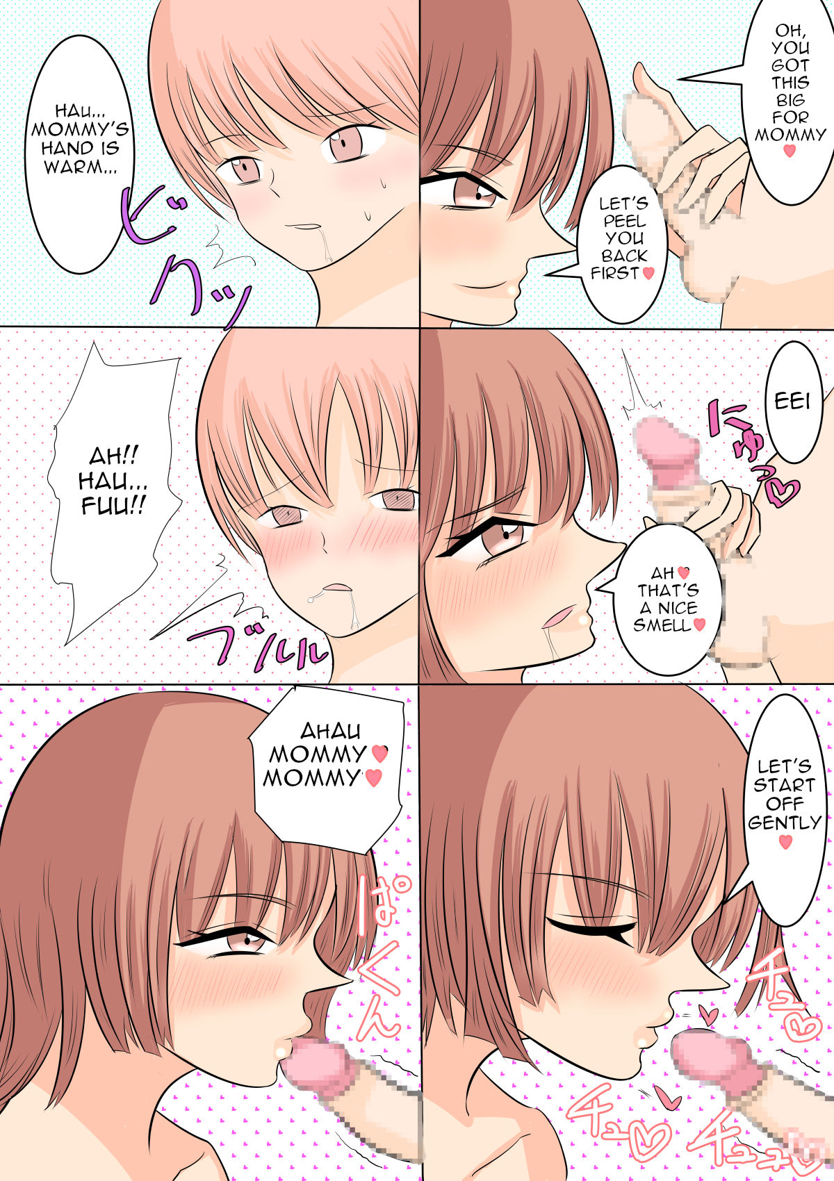 Boku no Daisuki na Yurufuwa Mama to Ottori Love Love Seikyouiku page 8 full