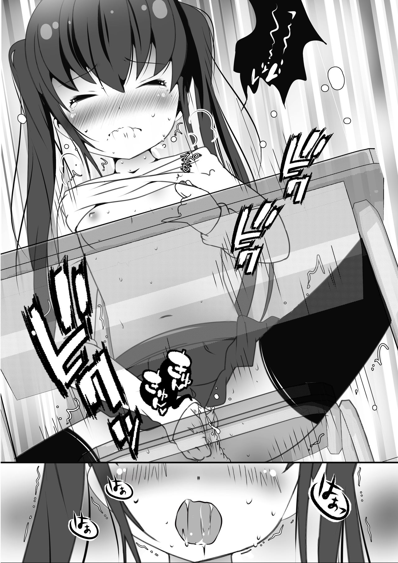 Tonari no Seki ga Hatsujouki page 8 full