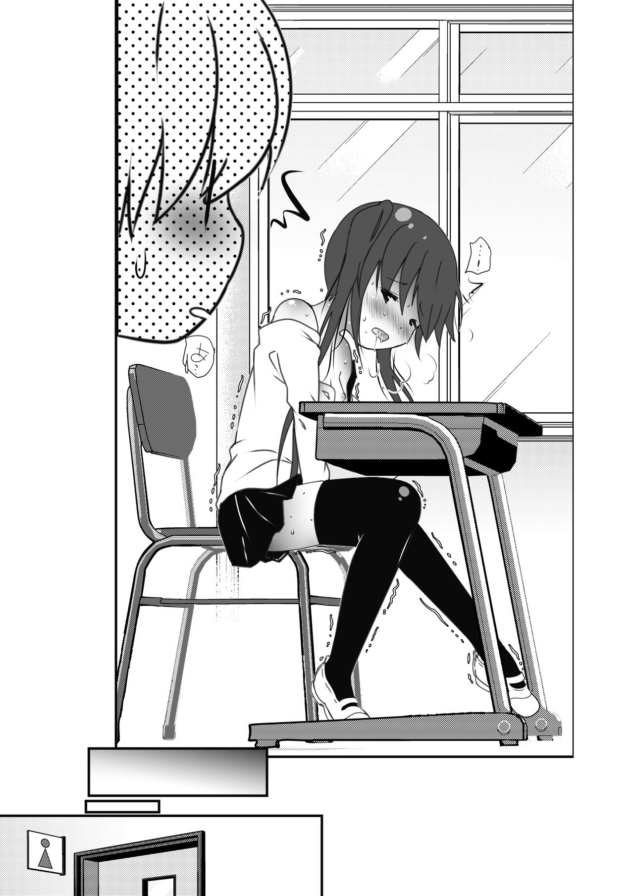 Tonari no Seki ga Hatsujouki page 9 full