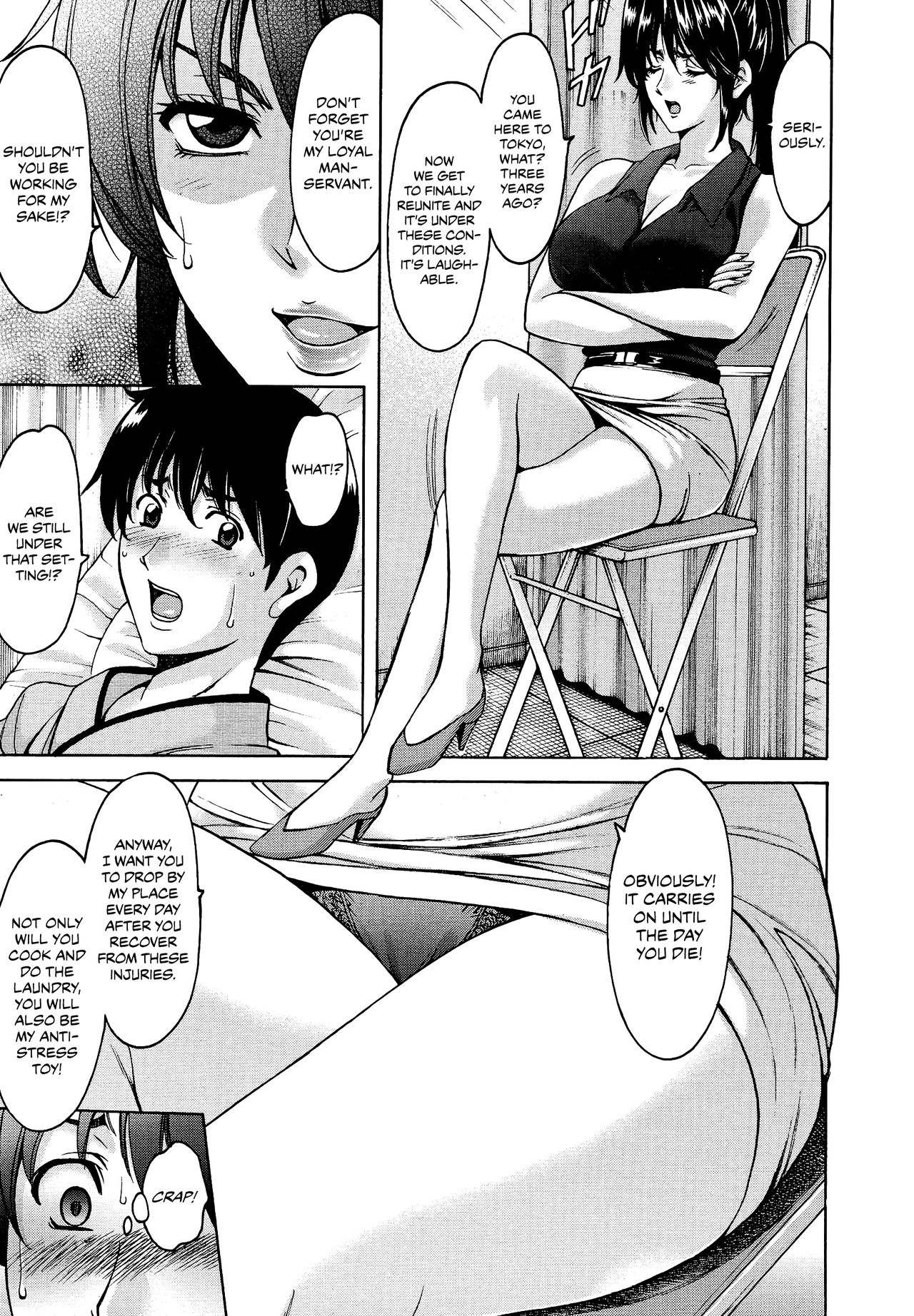 Oshikake Byouin Kijouika | Gatecrash Hospital Cowgirl Sex Ward Ch. 1 page 5 full