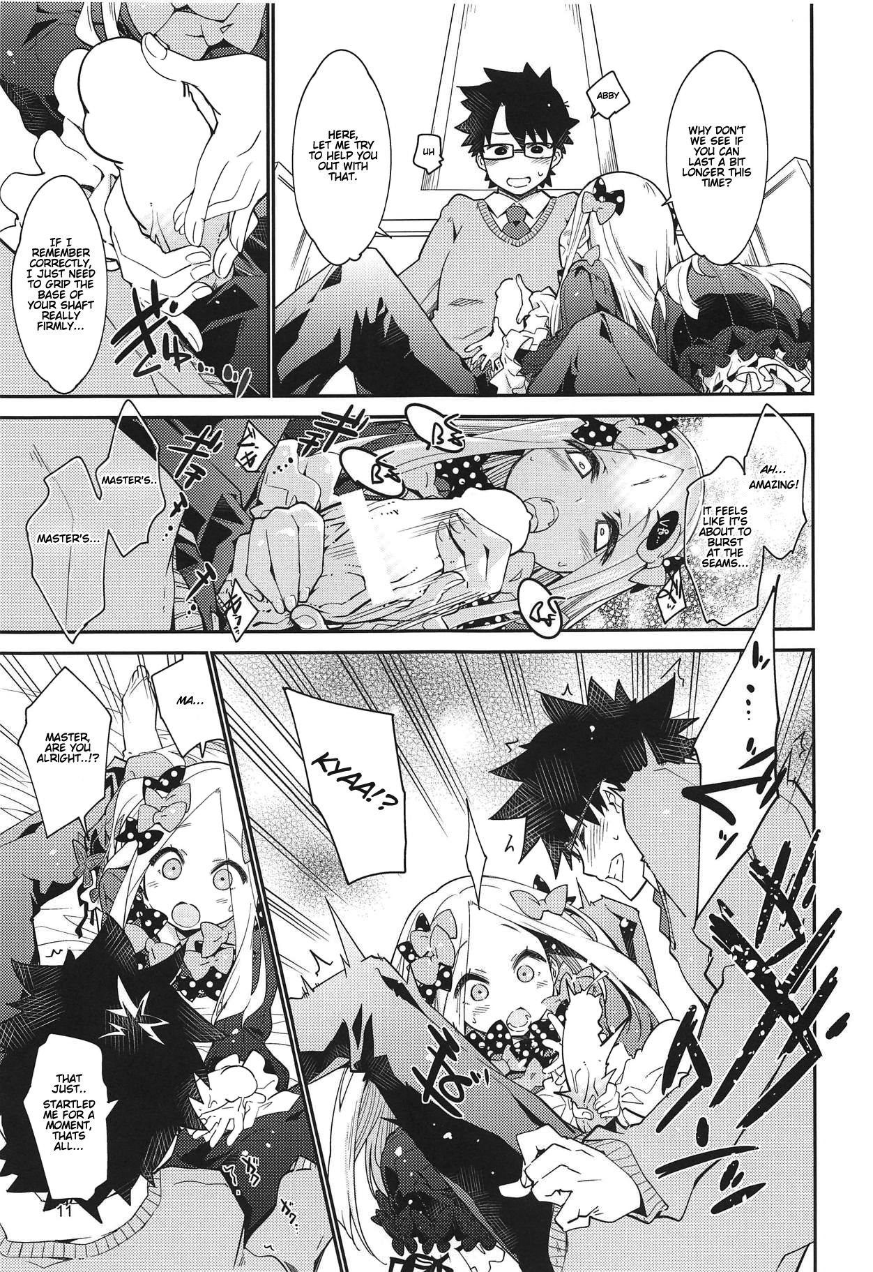 Hoshi no Furu Yo no Sono Ato de... page 10 full