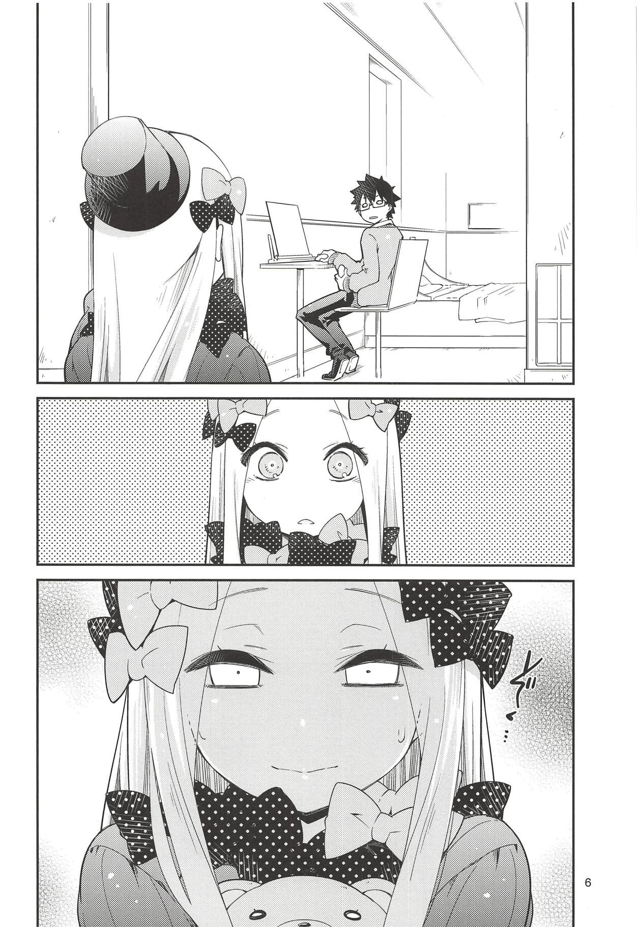 Hoshi no Furu Yo no Sono Ato de... page 5 full