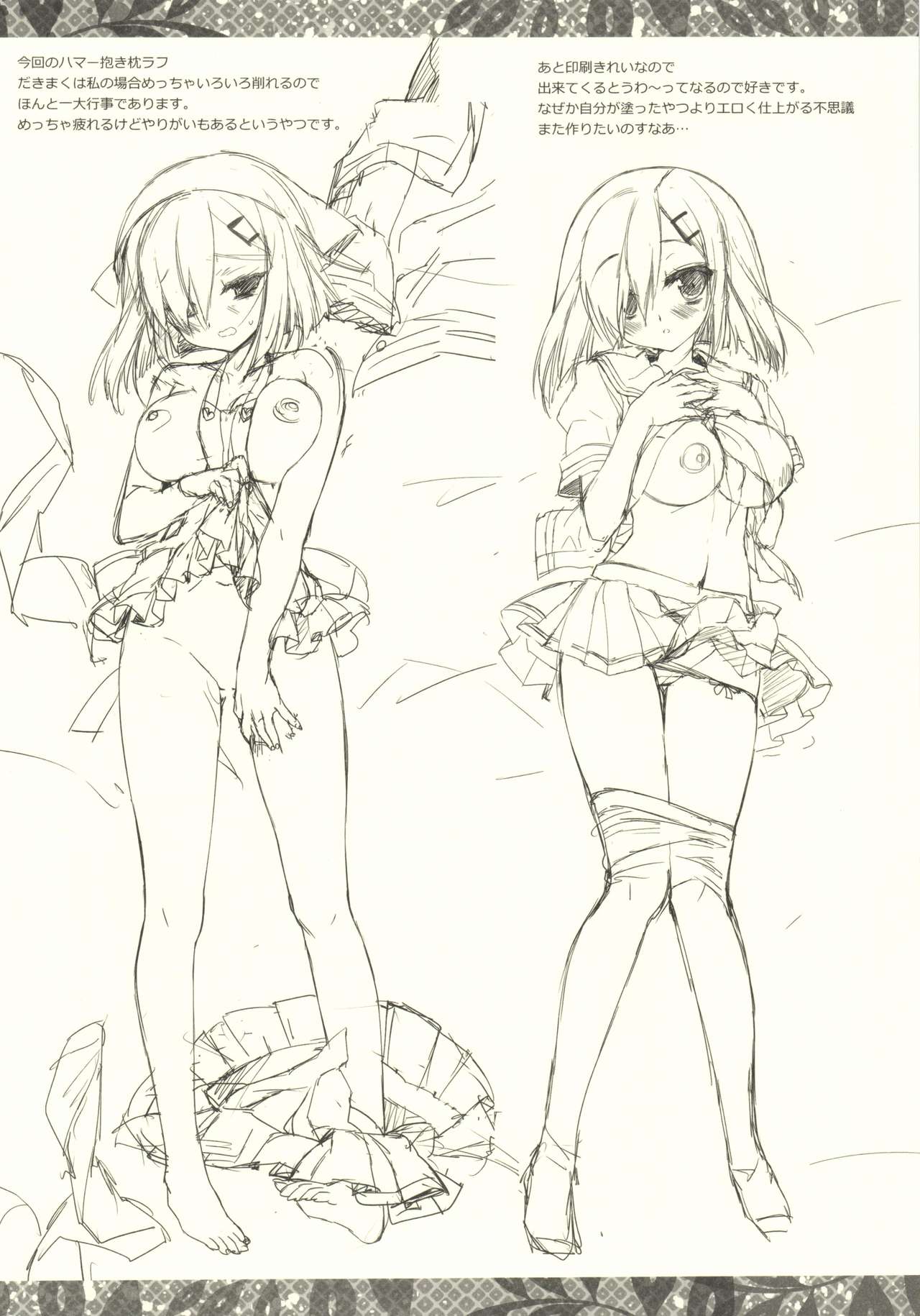 Buttons are flying. how can I... page 10 full