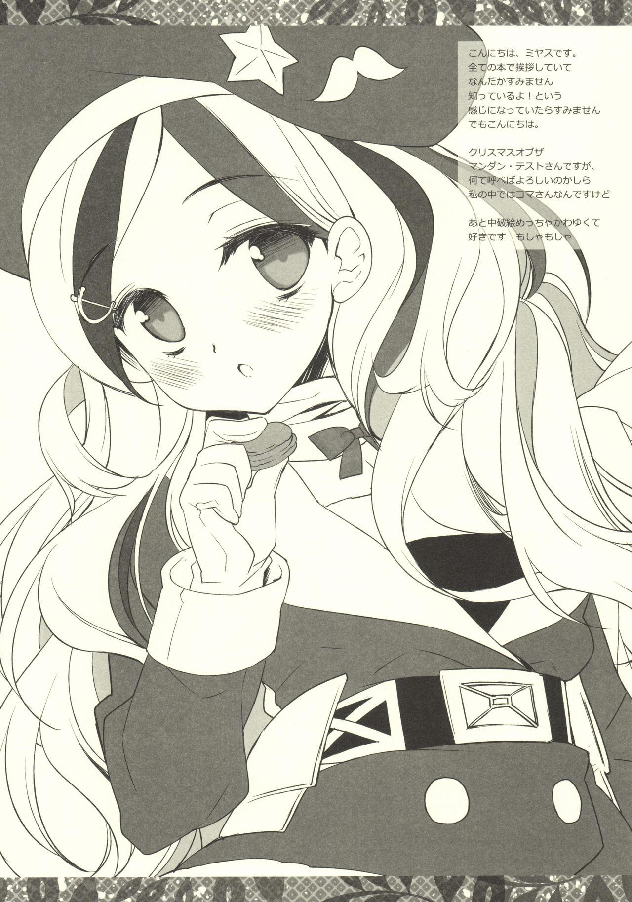 Buttons are flying. how can I... page 2 full