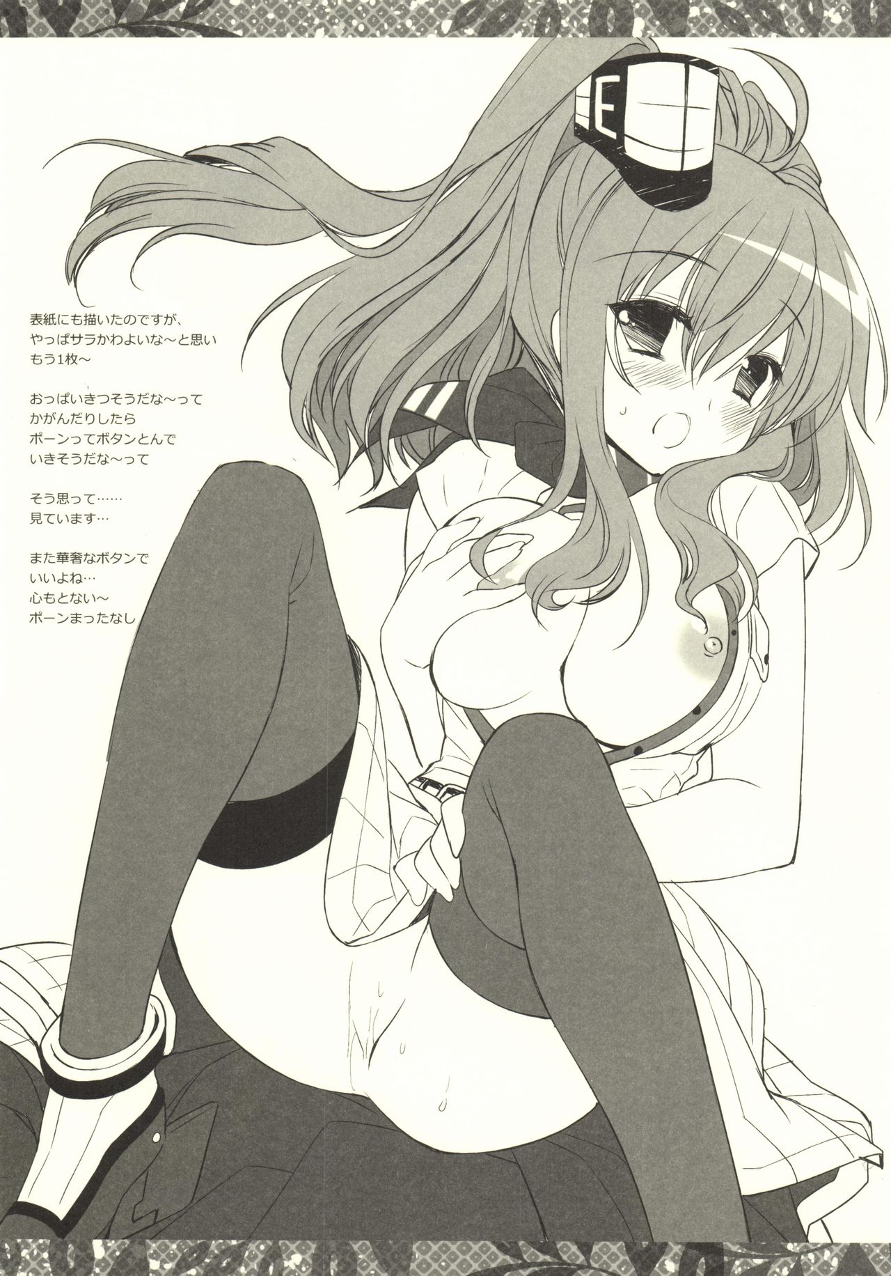 Buttons are flying. how can I... page 5 full