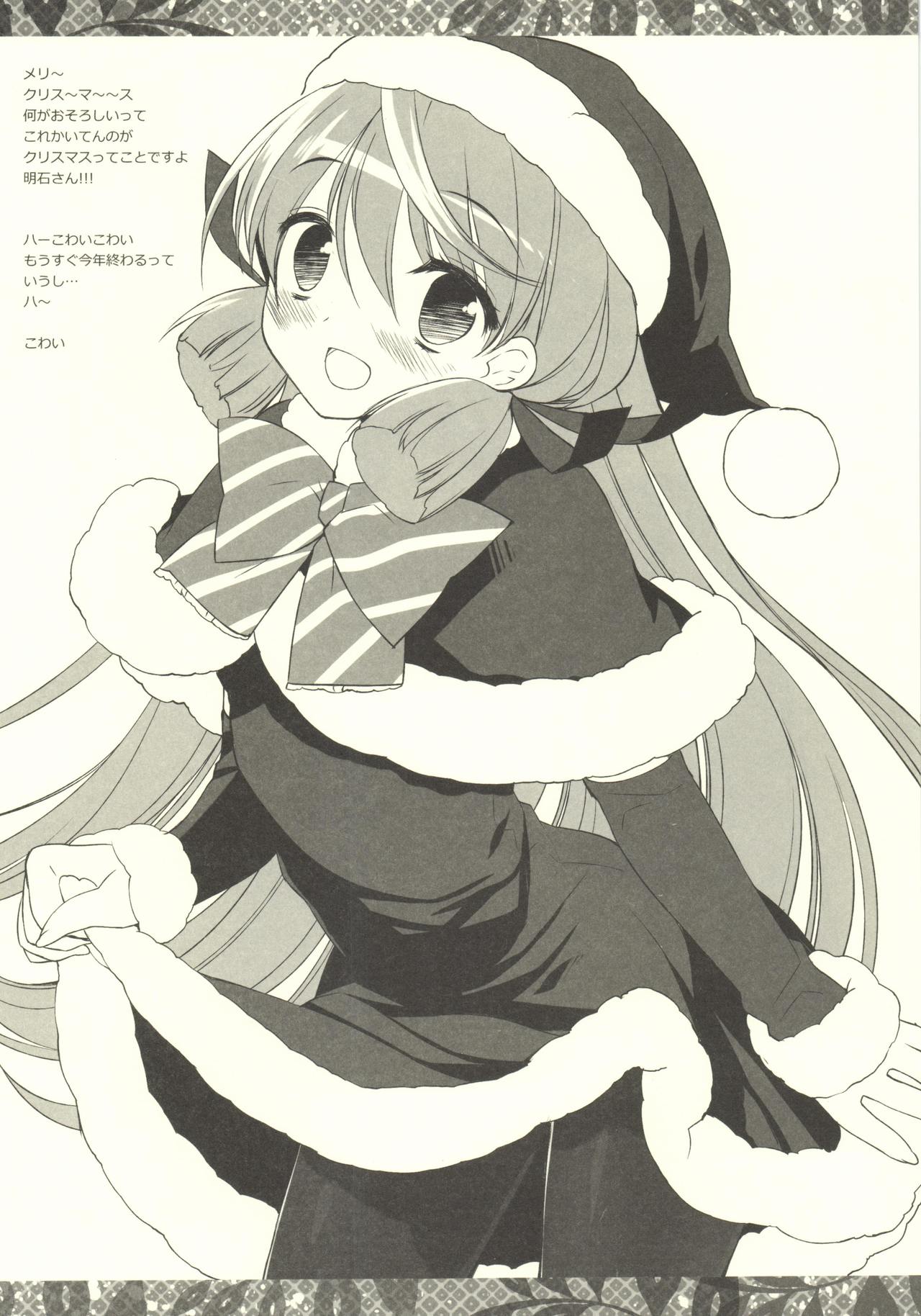 Buttons are flying. how can I... page 6 full