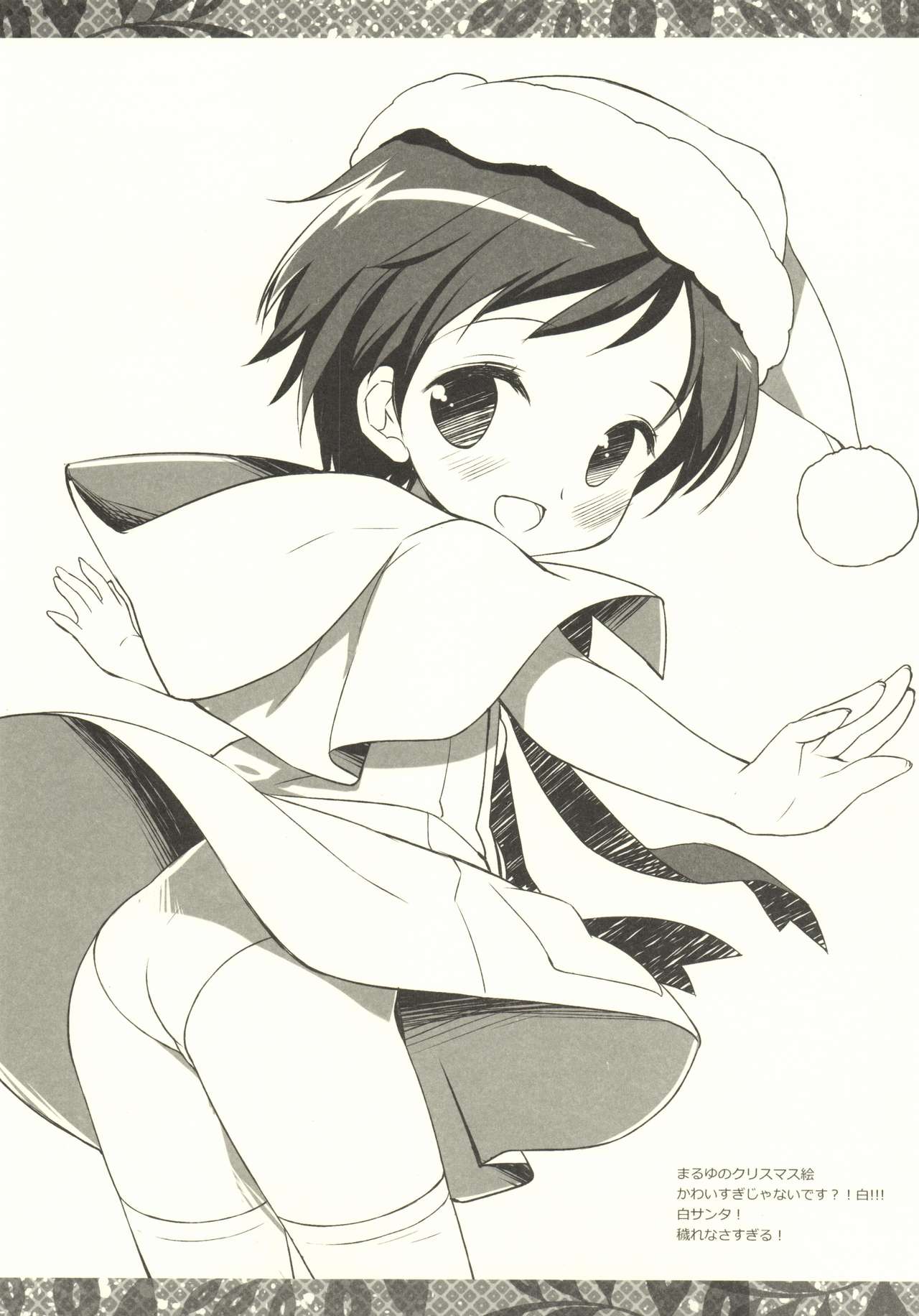 Buttons are flying. how can I... page 7 full