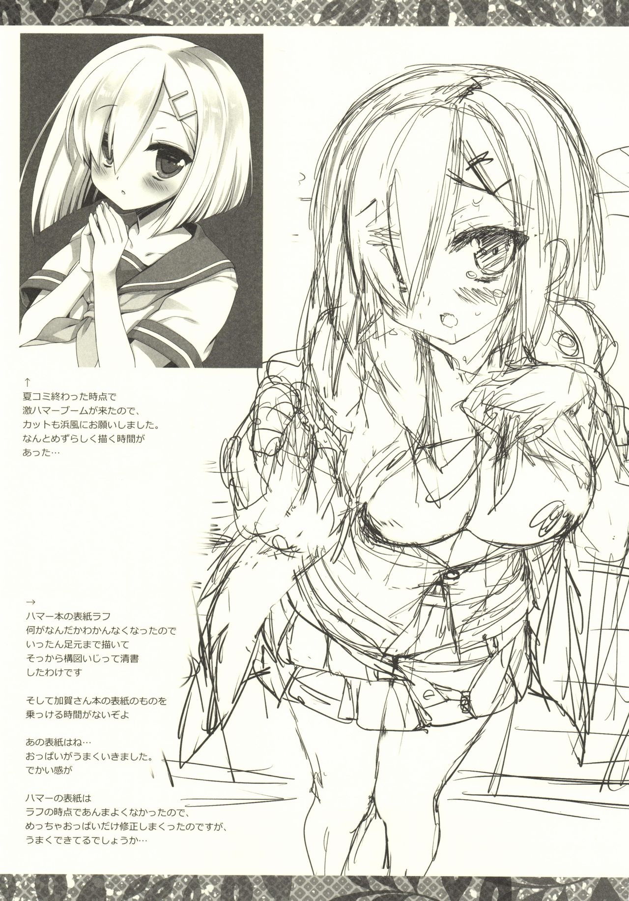 Buttons are flying. how can I... page 9 full