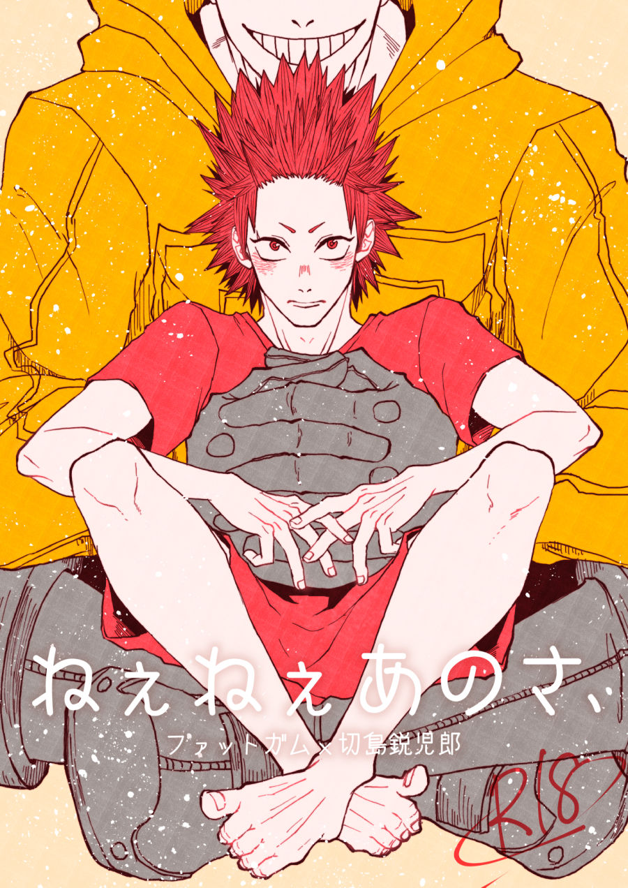 Nee Nee Anosa, page 1 full