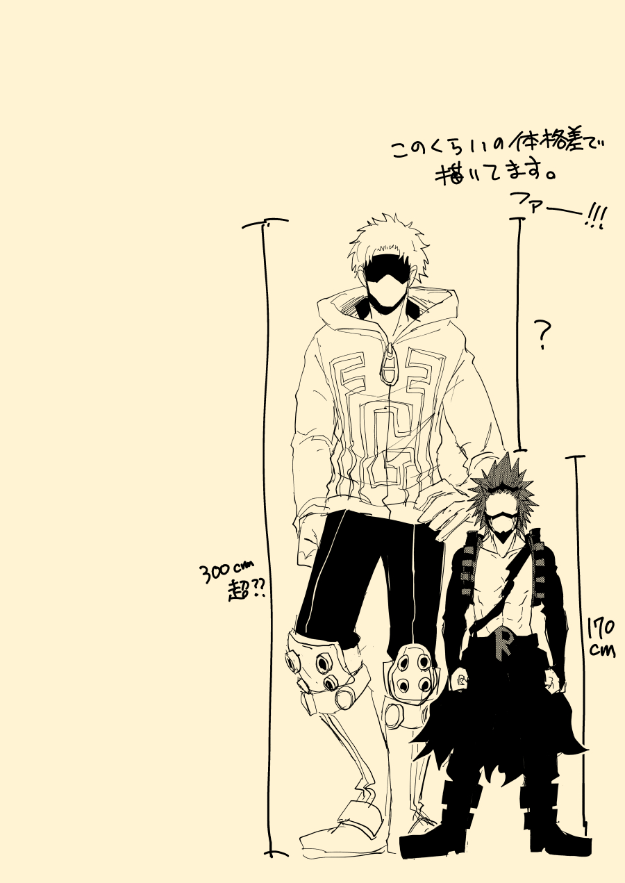 Nee Nee Anosa, page 3 full