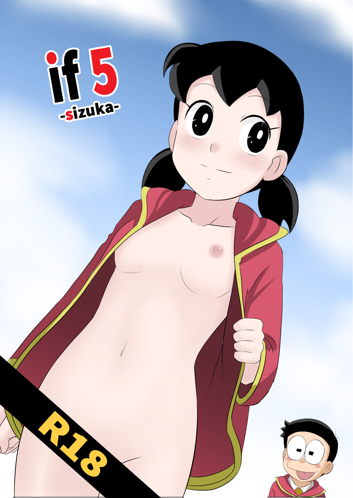 if -sizuka- 5 page 1 full