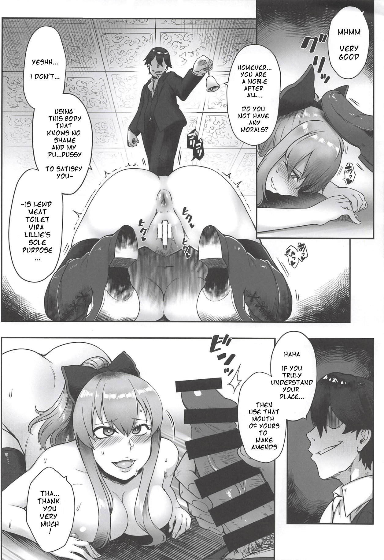 Vira Saimin Shinshoku | Vira Hypnosis Corruption page 7 full