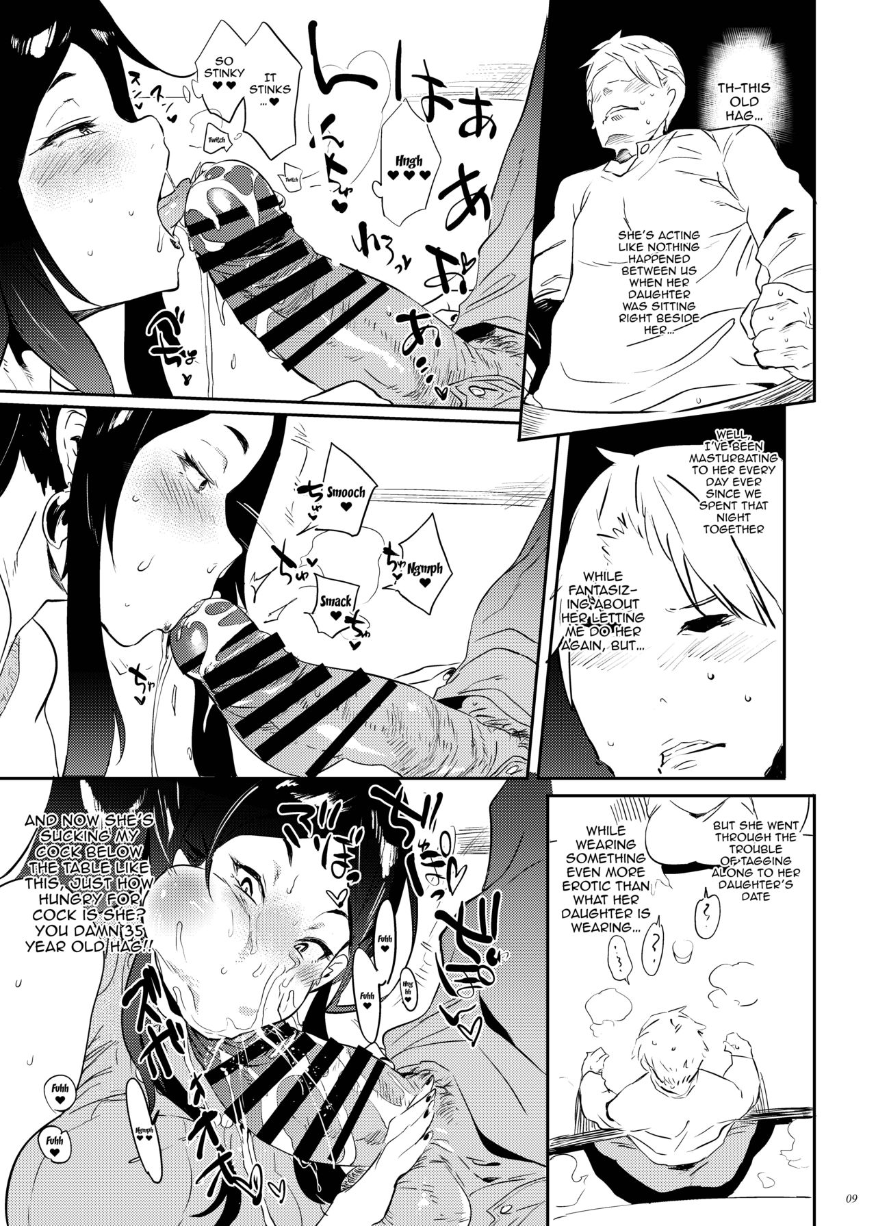 Zoku, Taima no Haha | Vulgar, Demon Slaying Mom page 8 full