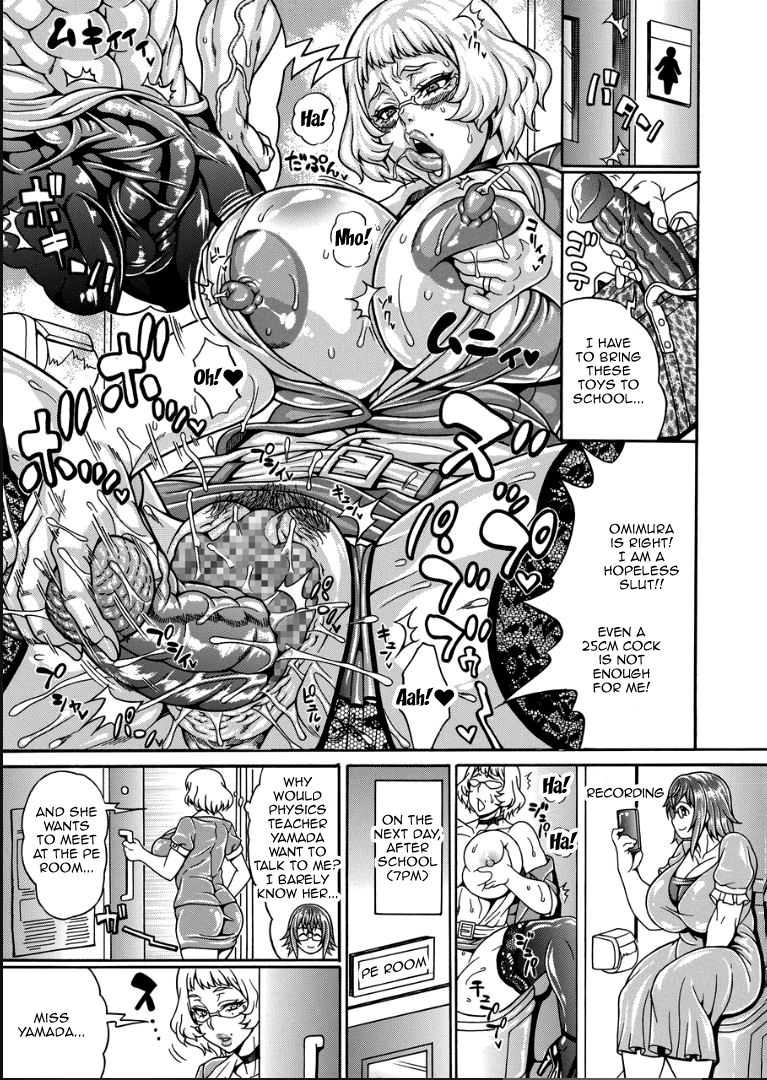 Dosukebe Chinpo Dorei ~ Eigo Kyoushi Judy | A Lewd Cock Slave page 5 full