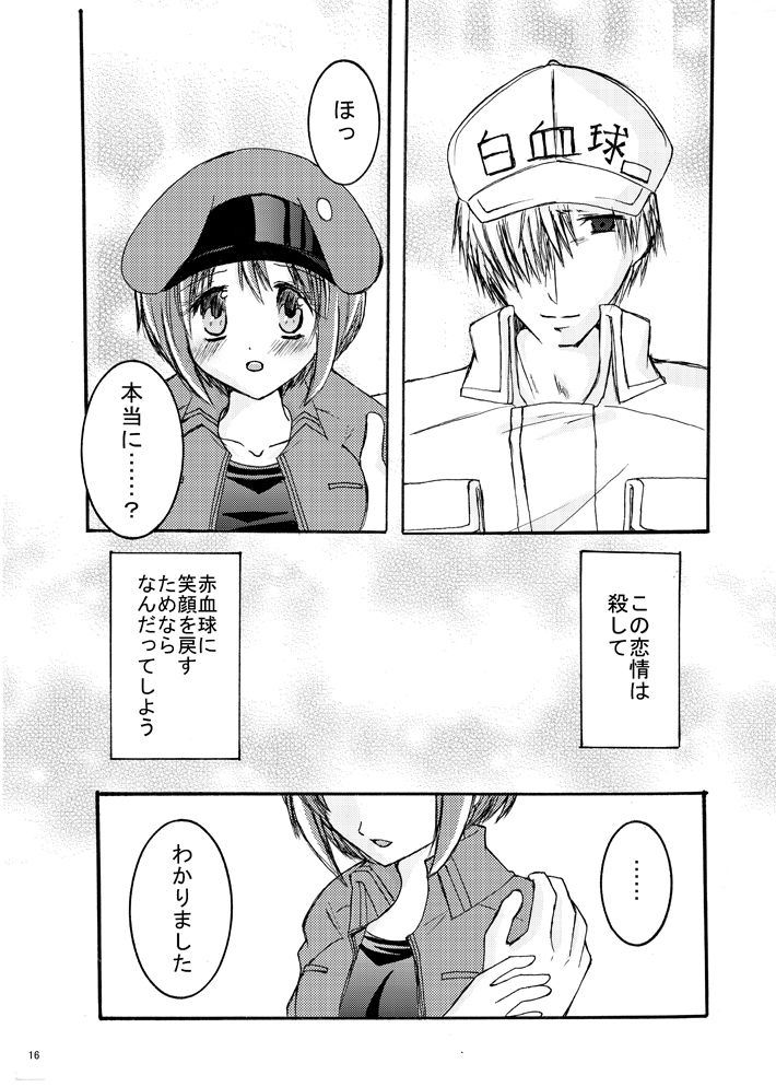 Yoake Mae Yori Ruriiro na page 6 full