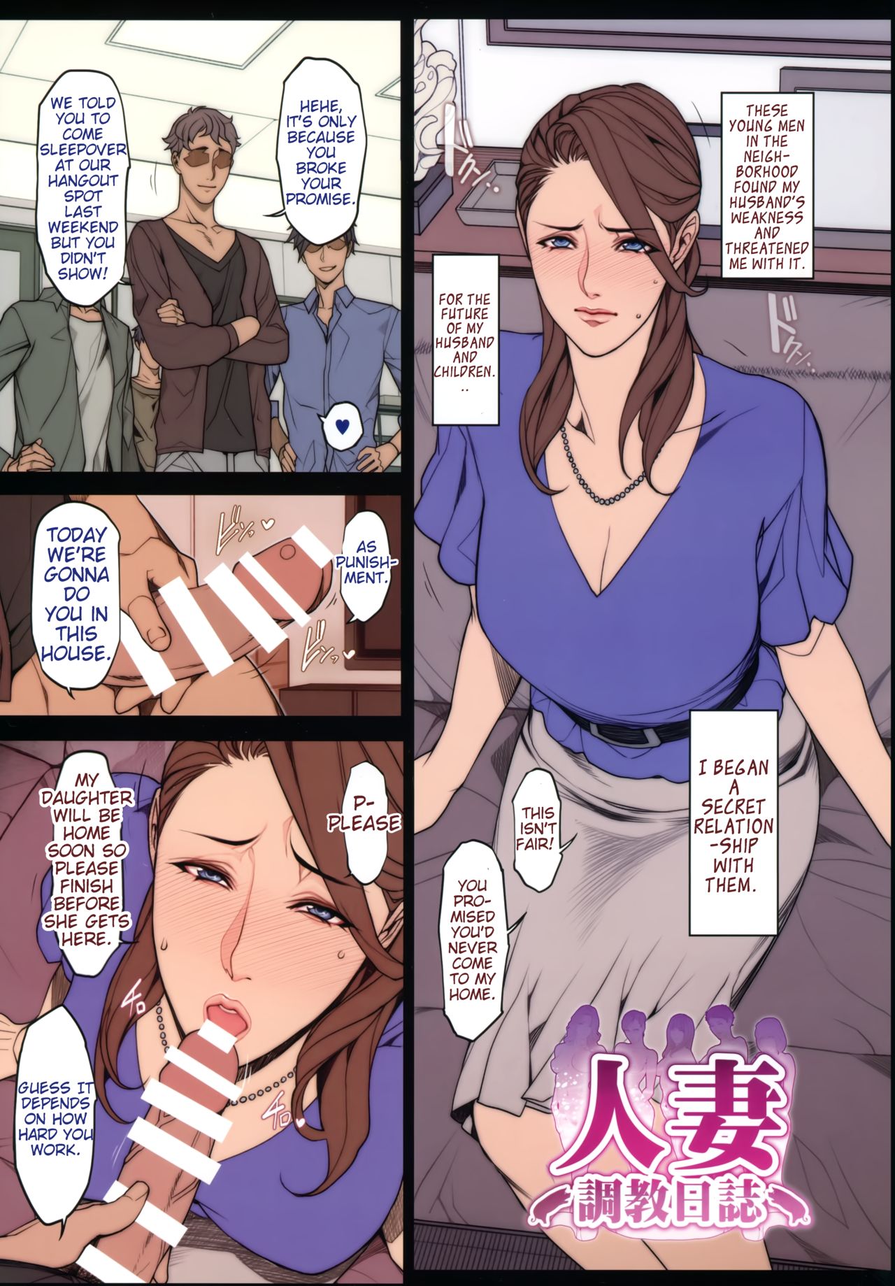 Tsuma x Tsuma  | Wife x Wife page 2 full