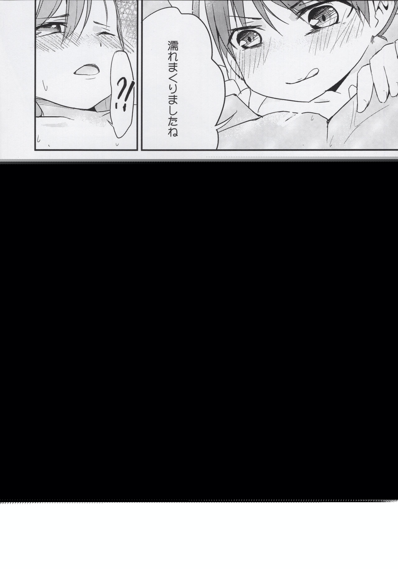 Kuroko to Onee-sama no Love Love Nyuuyoku Time page 7 full