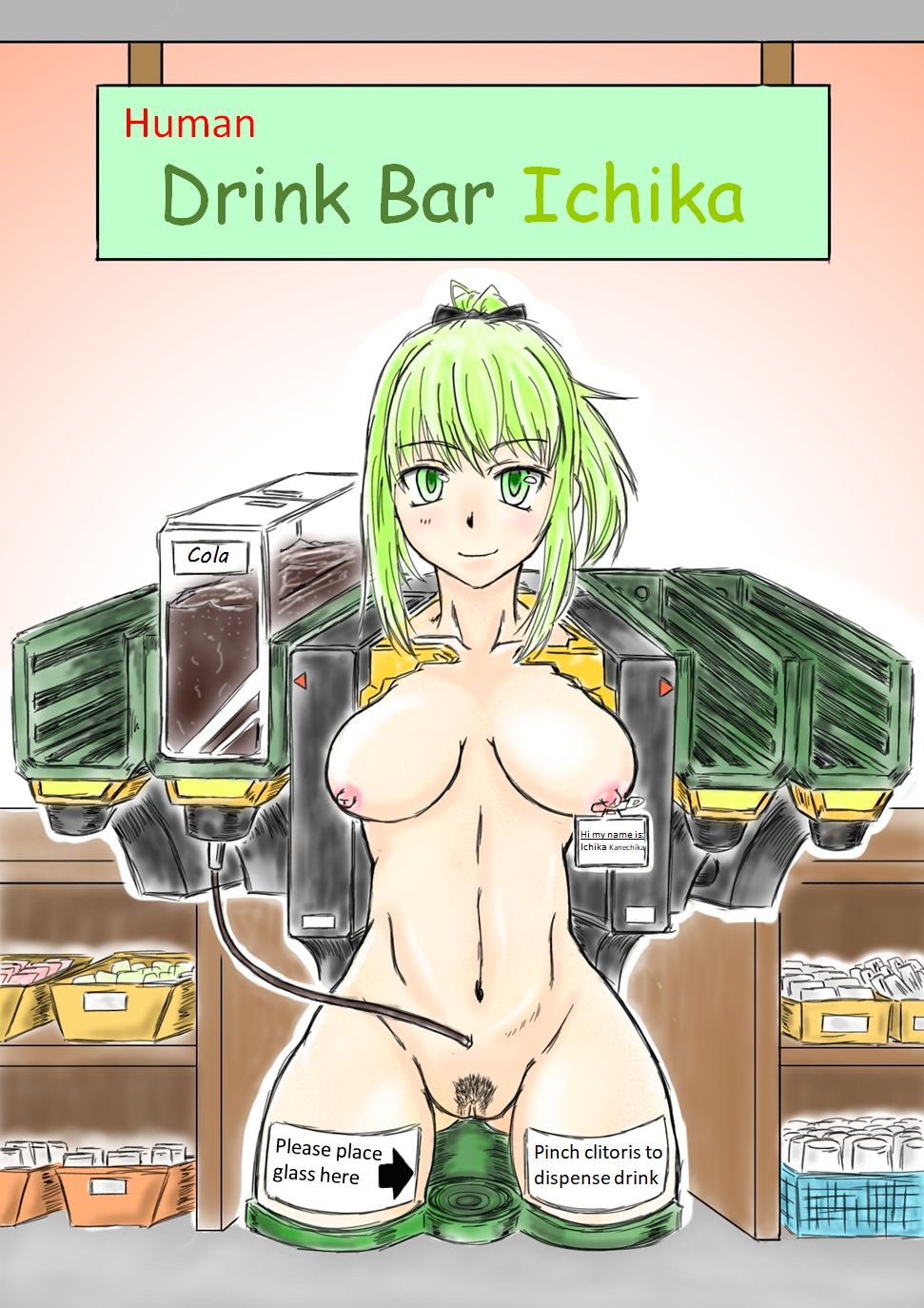 Human Drink Bar Ichika page 1 full