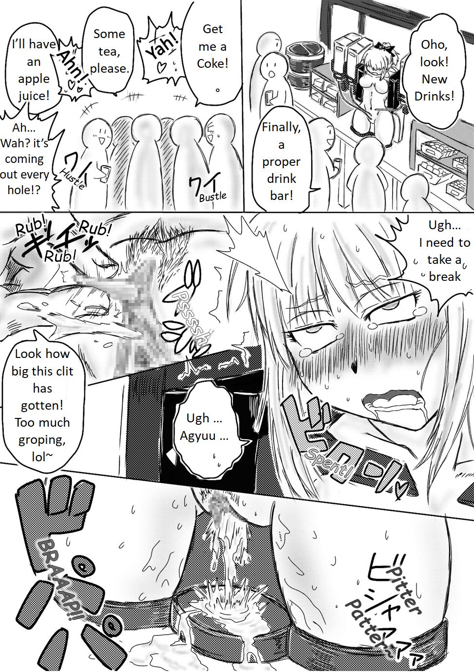 Human Drink Bar Ichika page 8 full