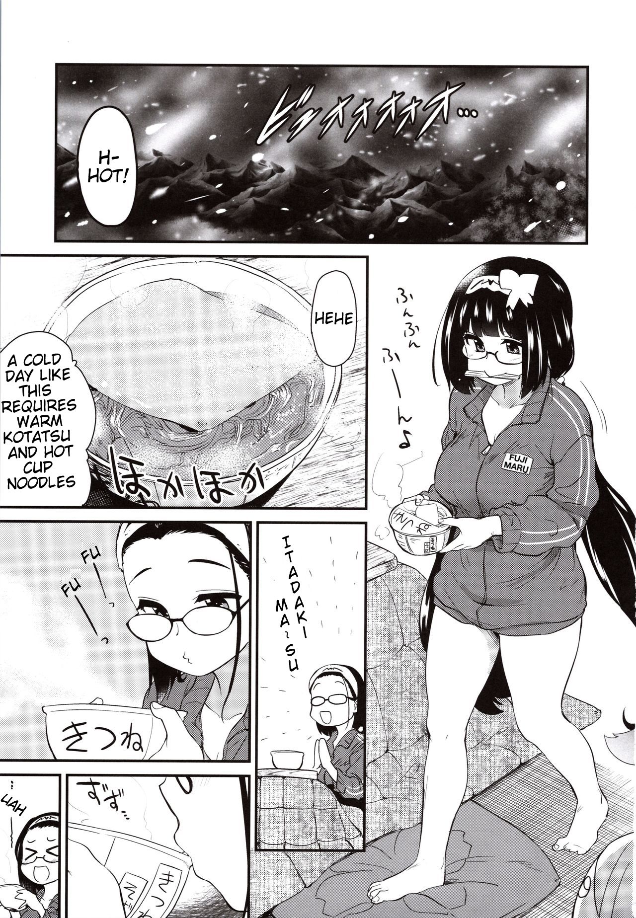 Otakuhime to Ichaicha Furo | Otakuhime and the Lovey-Dovey Bath page 3 full