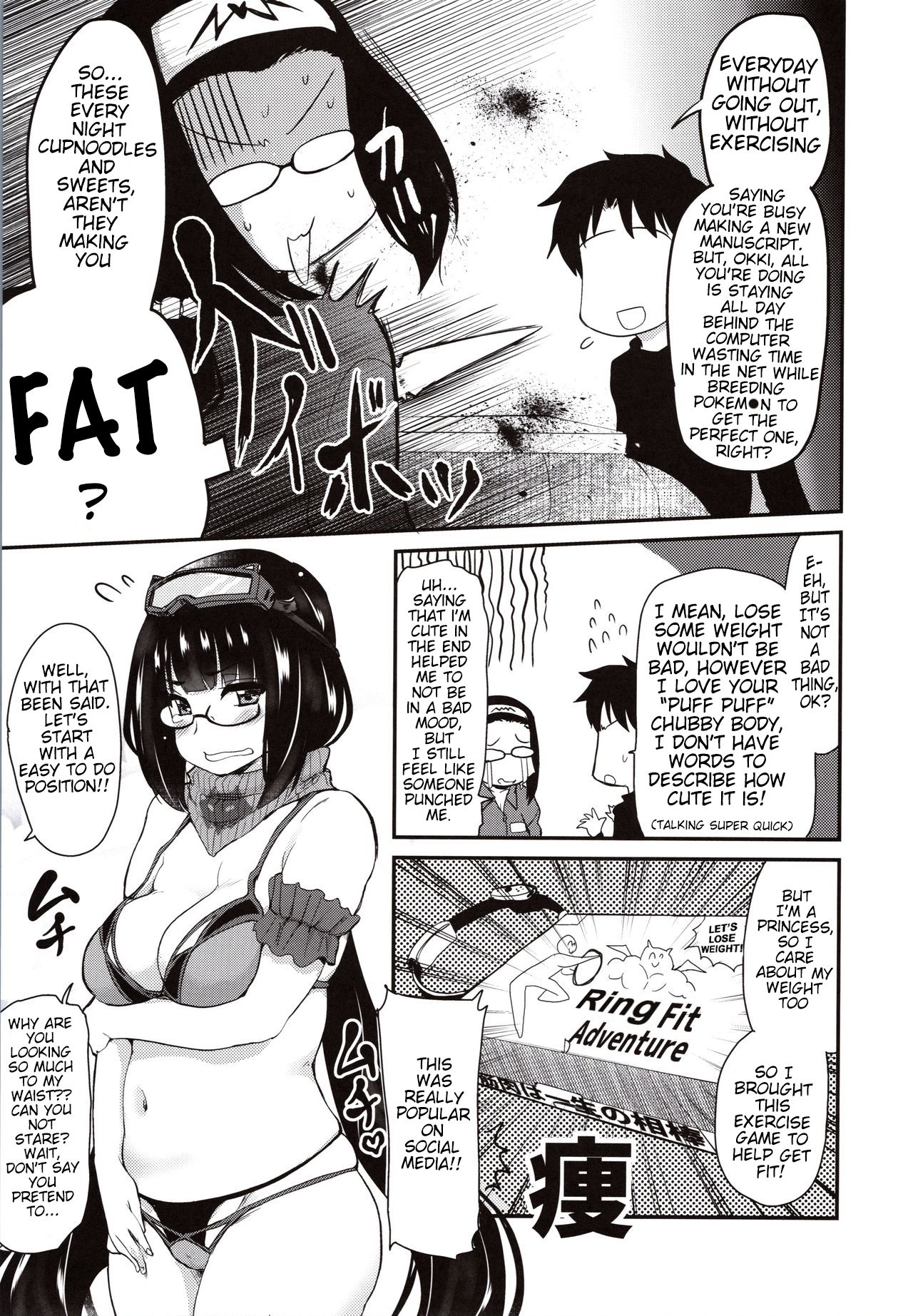 Otakuhime to Ichaicha Furo | Otakuhime and the Lovey-Dovey Bath page 5 full