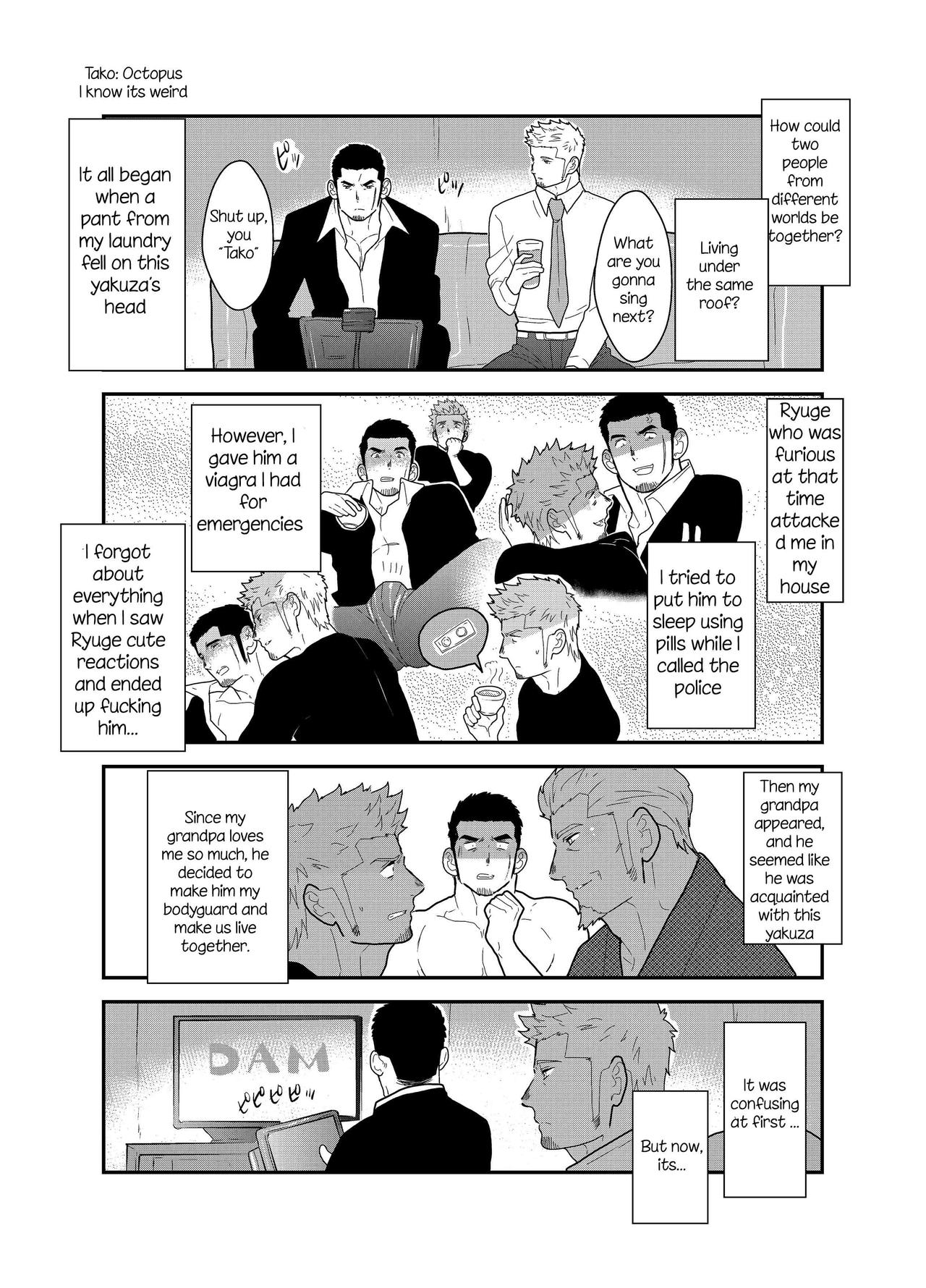 Moshimo Yakuza ga Deisui Shite Shimattara page 5 full