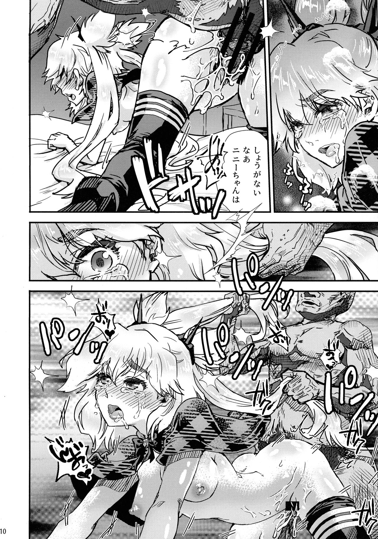 BURN THE BITCH I page 10 full