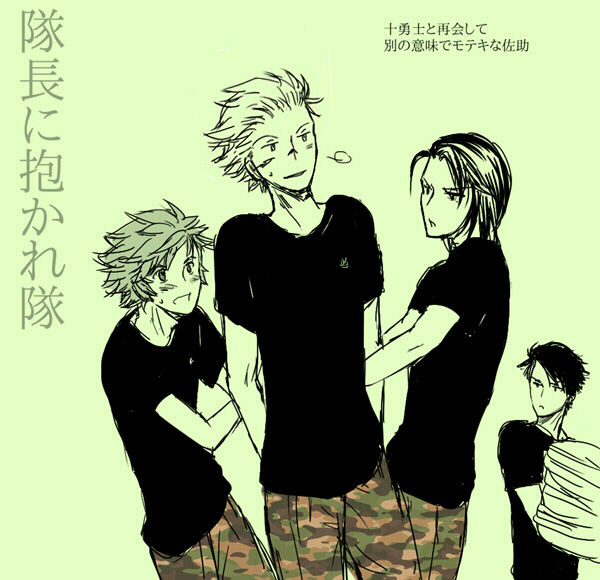 Katakura Sense Wa Shinpai-sei page 6 full