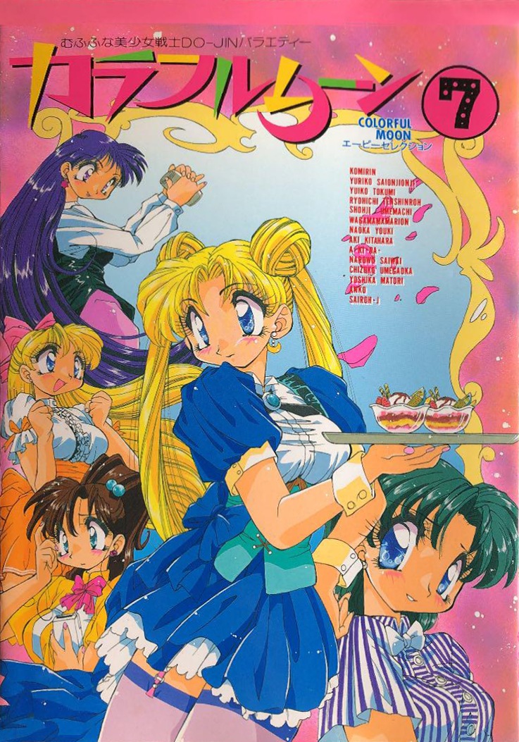 Colorful Moon 7 page 2 full