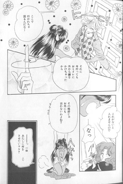 Colorful Moon 7 page 7 full