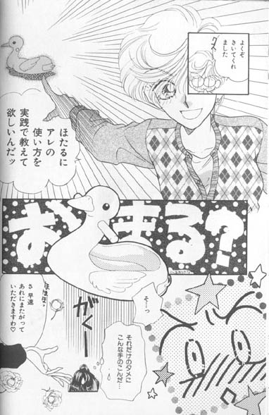 Colorful Moon 7 page 8 full