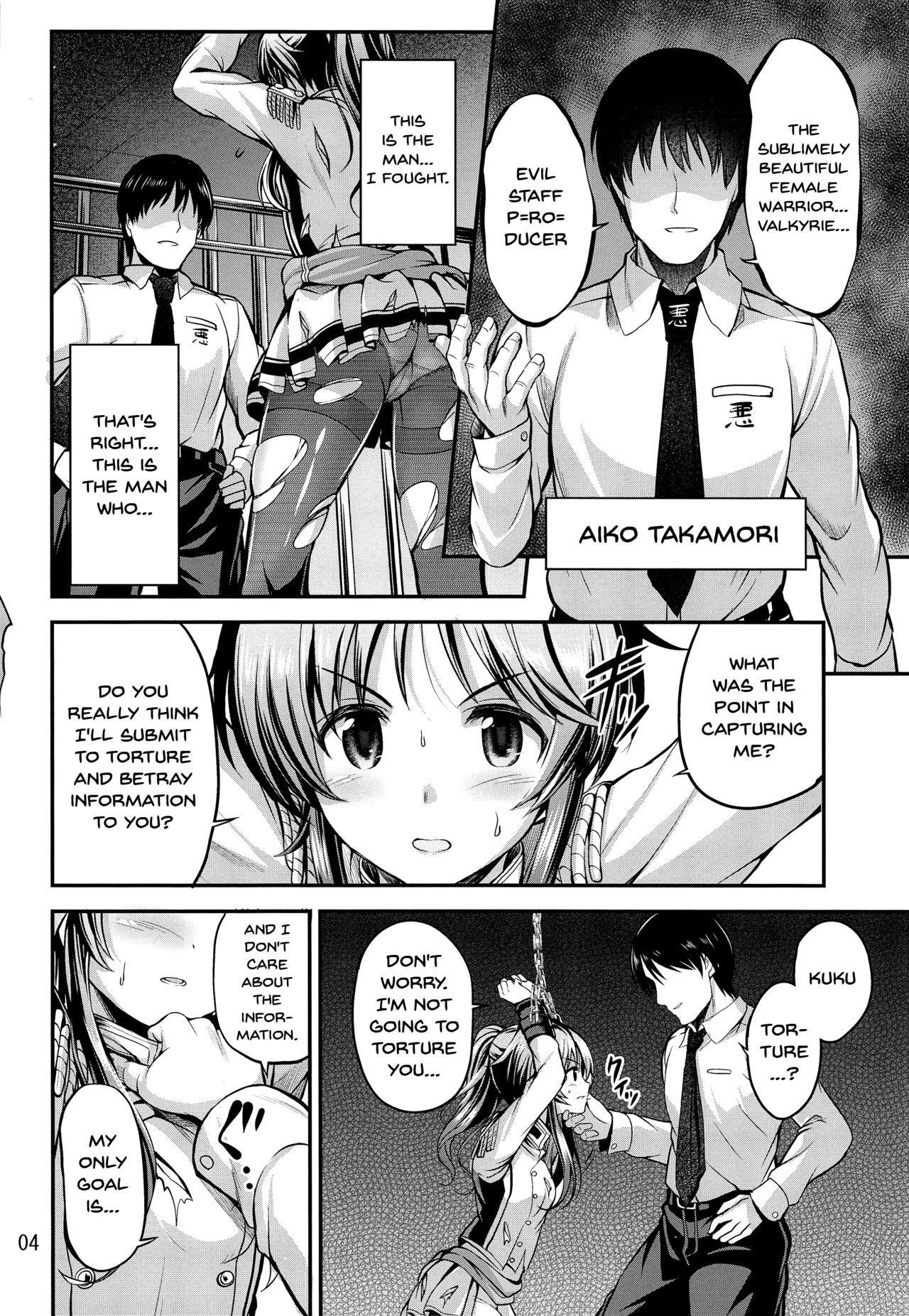 Valkyrie Aiko Dai Pinch!! page 3 full