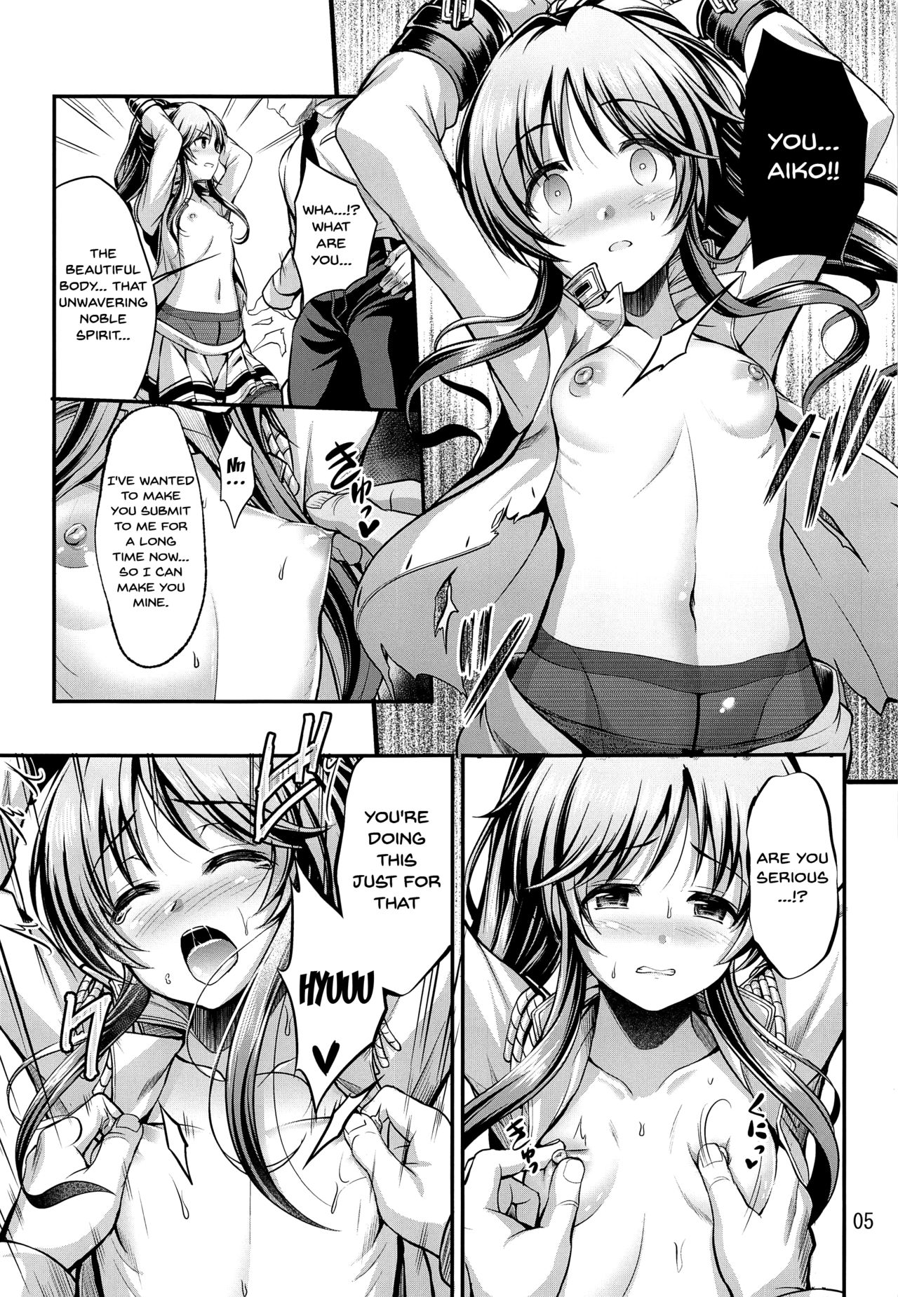 Valkyrie Aiko Dai Pinch!! page 4 full