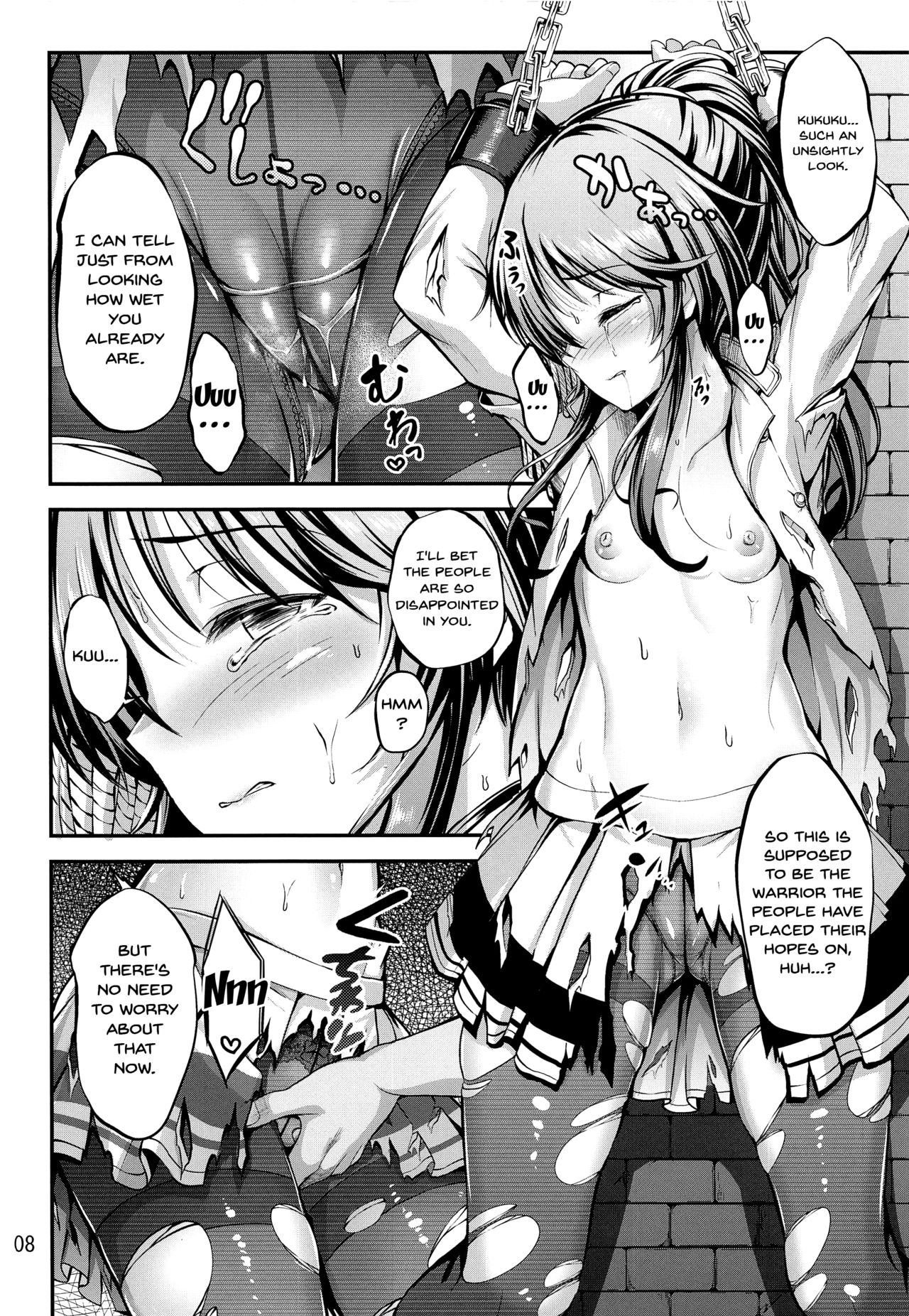 Valkyrie Aiko Dai Pinch!! page 7 full