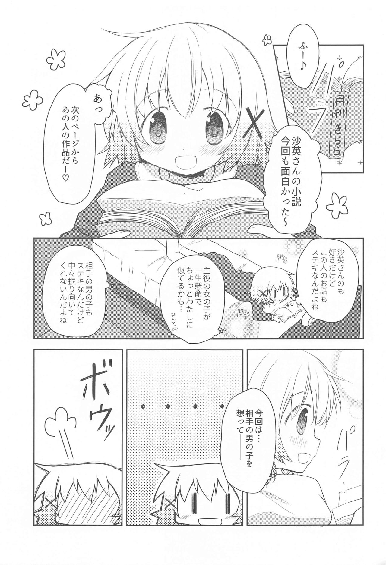 x Micha Dame x page 2 full