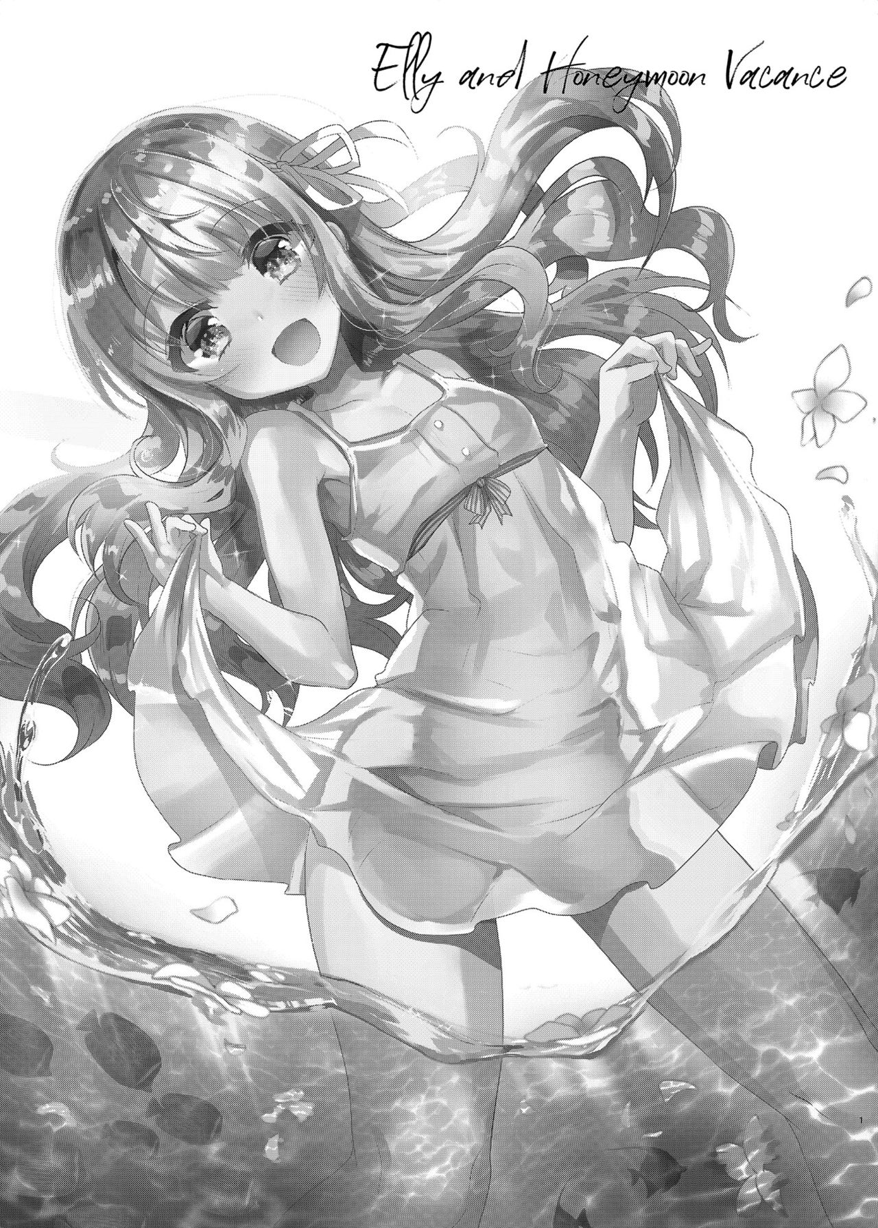 Imouto Elly-chan to Honeymoon Vacances | Elly and Honeymoon Vacance page 2 full