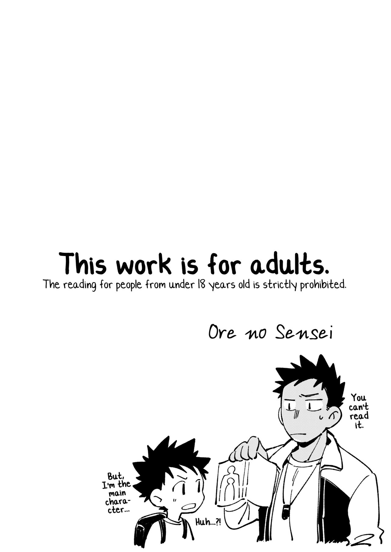 Ore no Sensei page 6 full