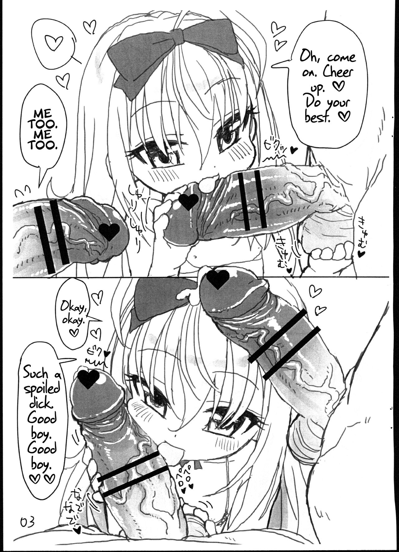 Bokura no Tenshi-chan to Tanetsuke Oji-san page 3 full