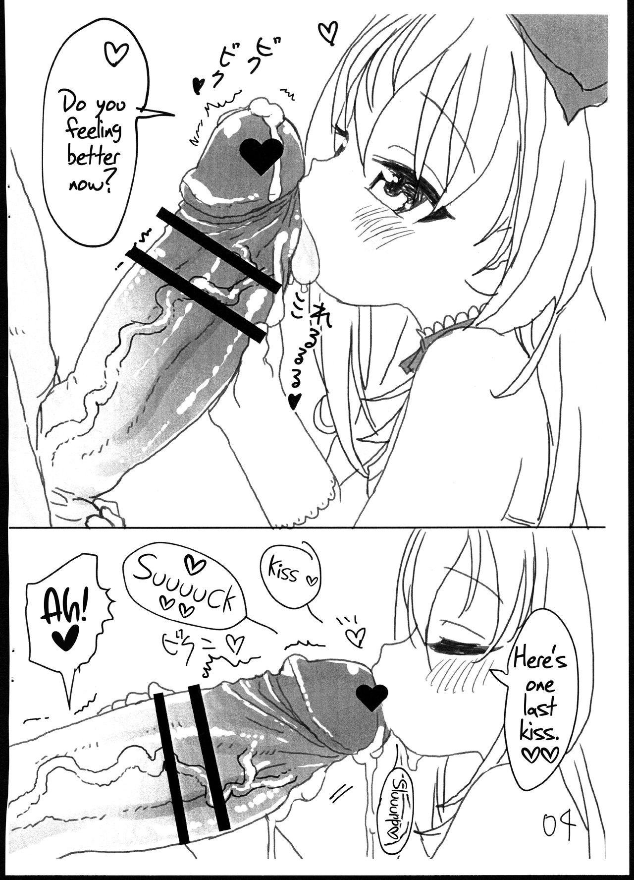 Bokura no Tenshi-chan to Tanetsuke Oji-san page 4 full