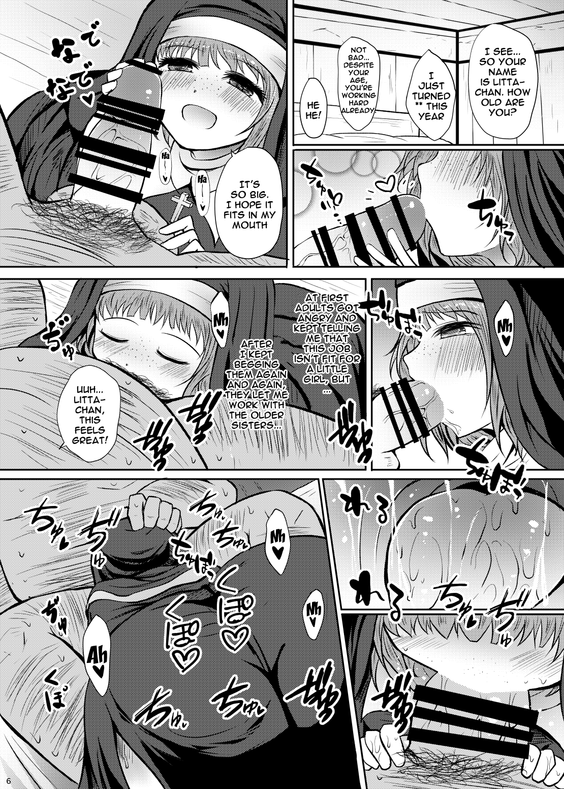 Shouginka 10-mai Yadodai Betsu | Paying For Something a Little Extra To Go With The 10 Silver Hotel Room page 5 full