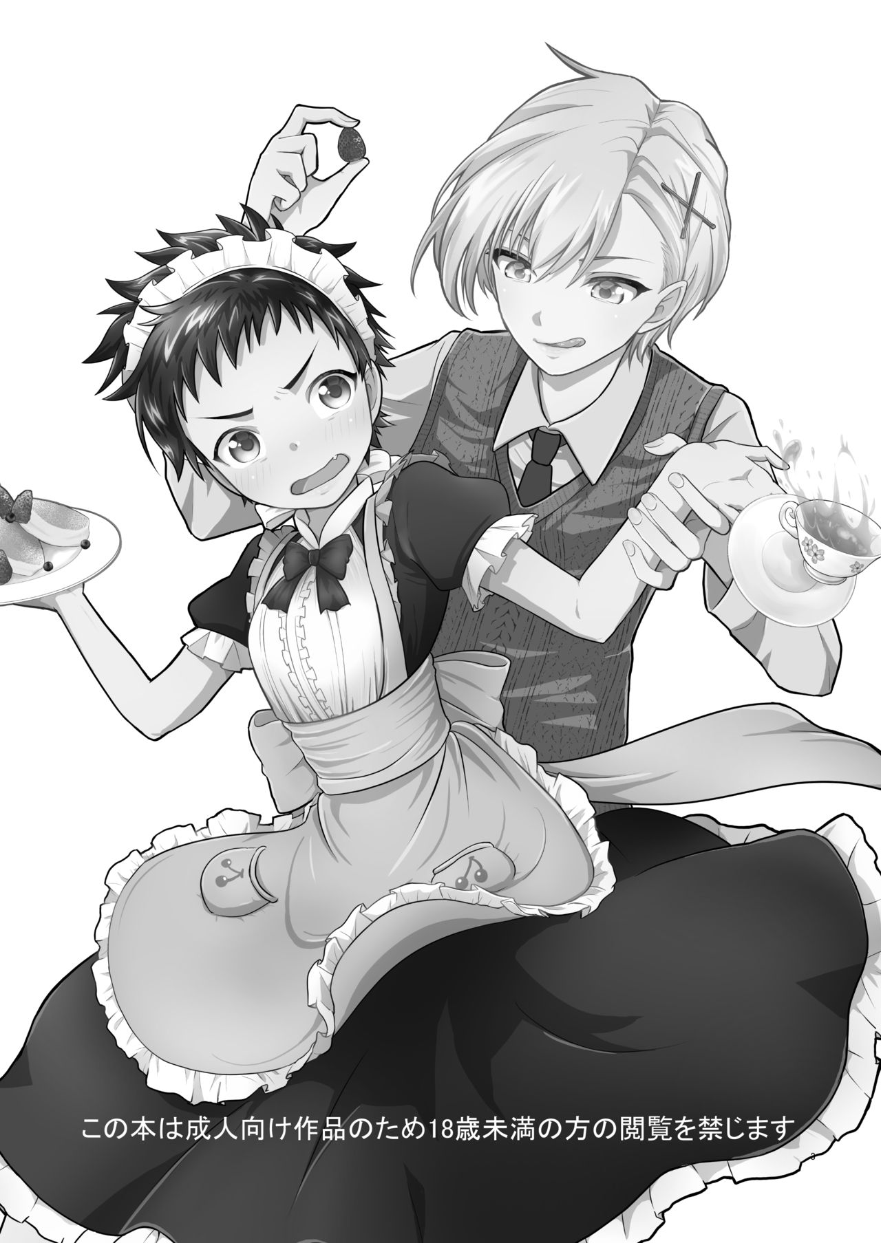 Chouzetsu Namaiki de Wagamama na Goshujin-sama to Ore! page 2 full