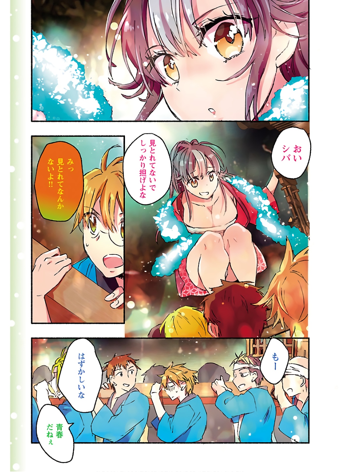 Yankii musume ni natsukarete kotoshi mo juken ni shippai shisou desu vol.3 page 6 full