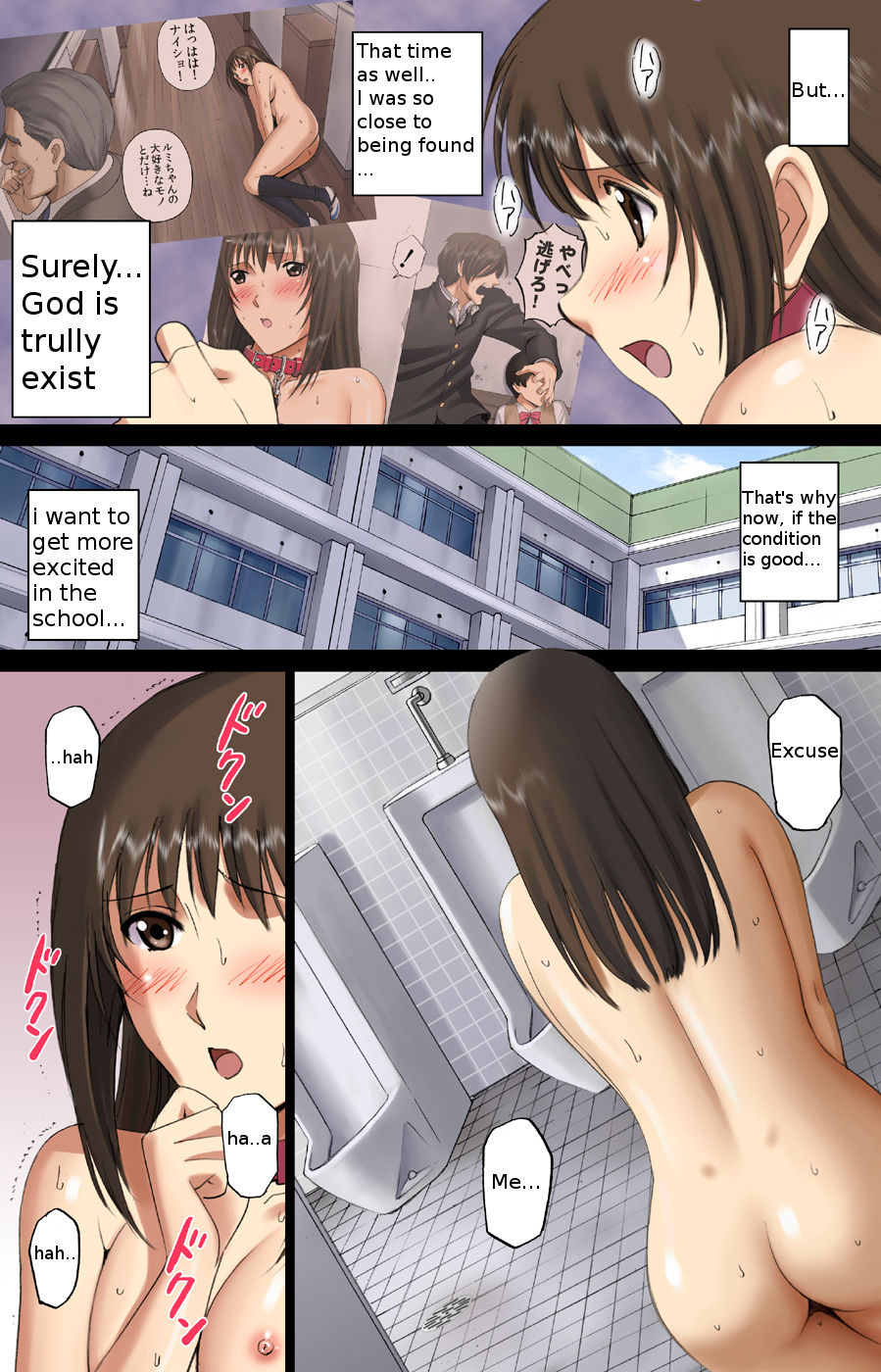 Roshutsu Otome Voice comic 2 "Kounai Zenra wa Shuujin Kanshi ~Hibino Miki~ " page 7 full