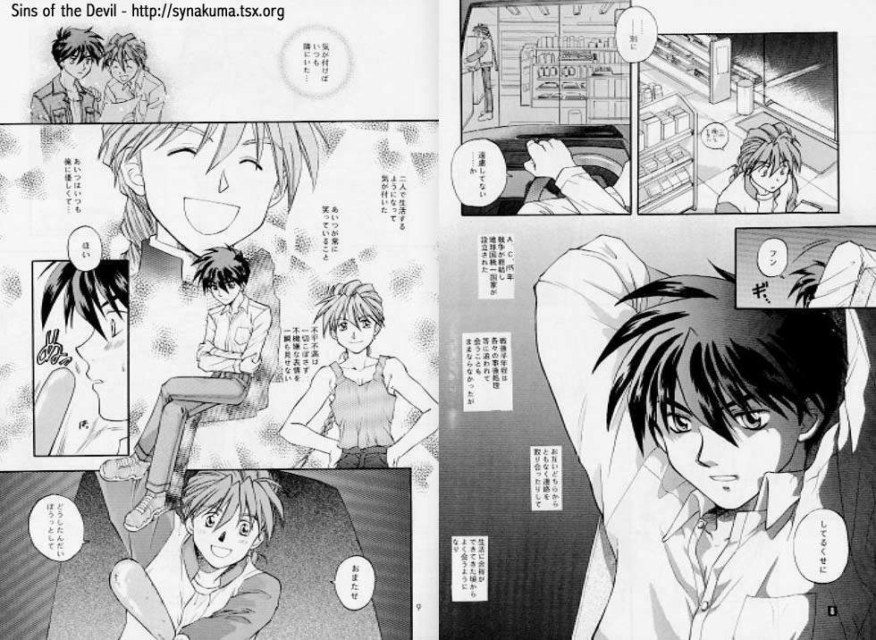 American Dog Press page 5 full