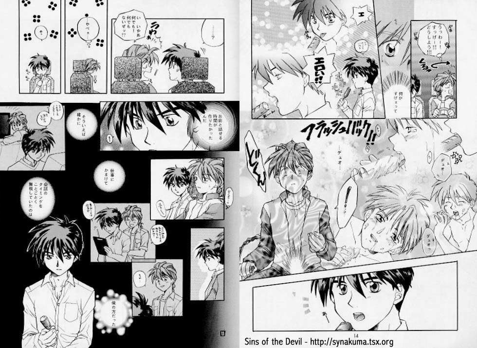 American Dog Press page 8 full