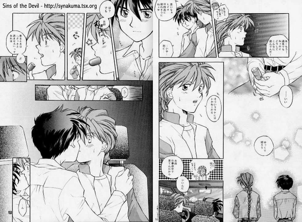 American Dog Press page 9 full