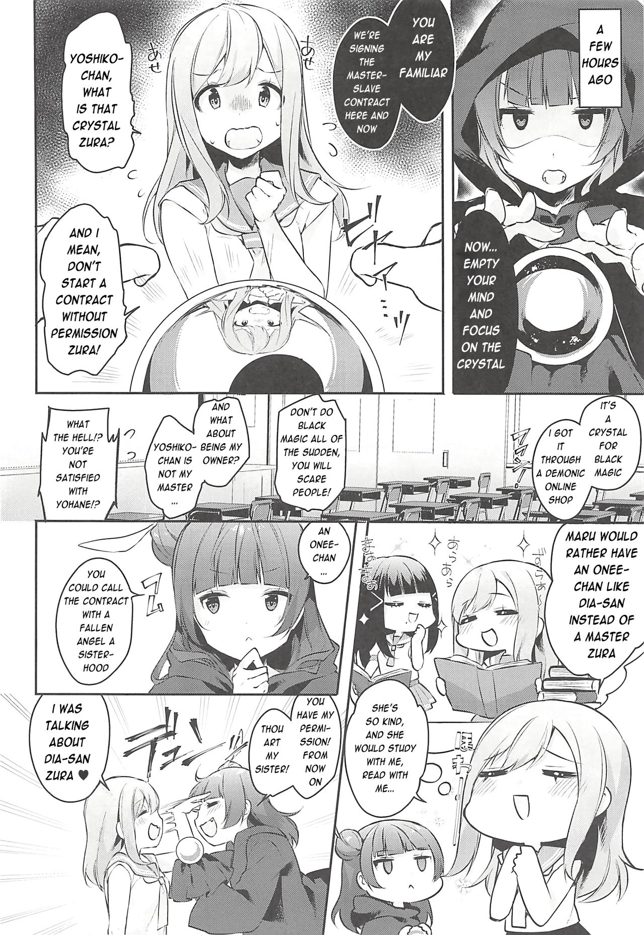 Ero Name Koukan da yo! DaiMari YoshiMaru Funnyuu Omorashi Matsuri!! page 5 full
