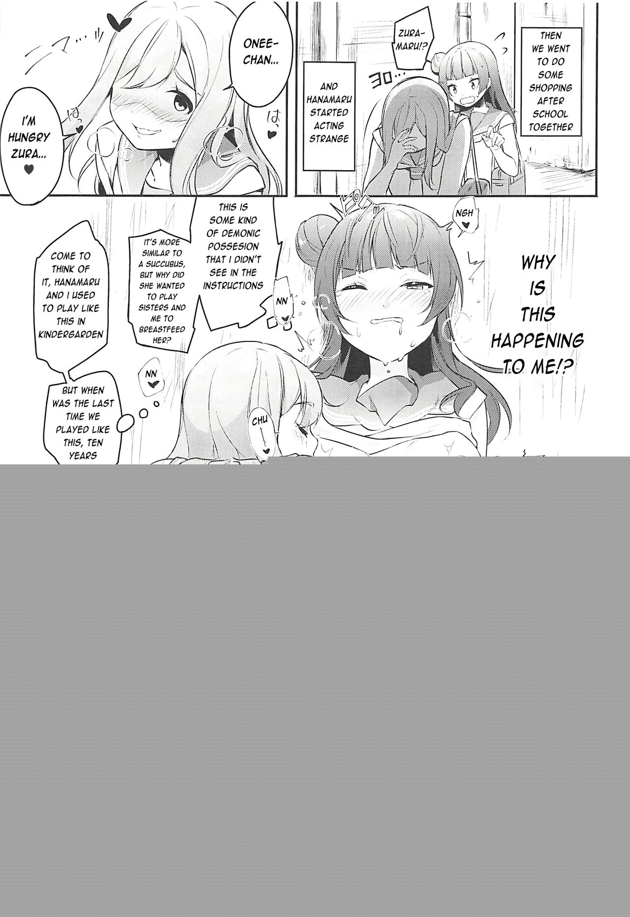 Ero Name Koukan da yo! DaiMari YoshiMaru Funnyuu Omorashi Matsuri!! page 6 full